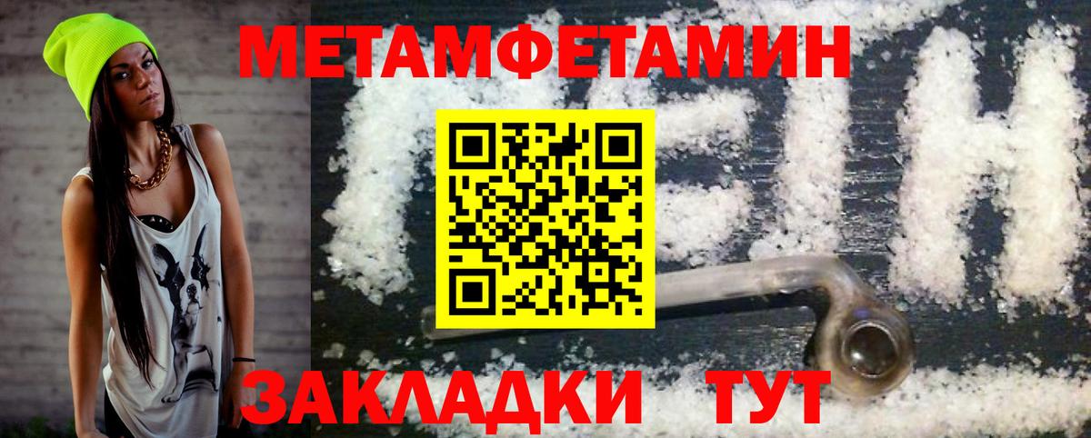 АМФ 98%  Вход с VPN  АМФЕТАМИН  Урюпинск 