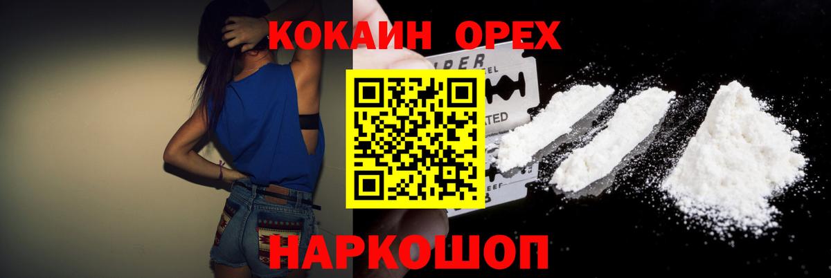 Кокаин FishScale  Кокаин  Урюпинск  сколько стоит  Вход с VPN  COCAIN Боливия 