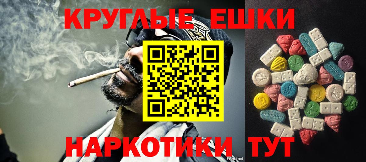 Экстази DUBAI  Вход с VPN  Урюпинск  ЭКСТАЗИ  Ecstasy диски 