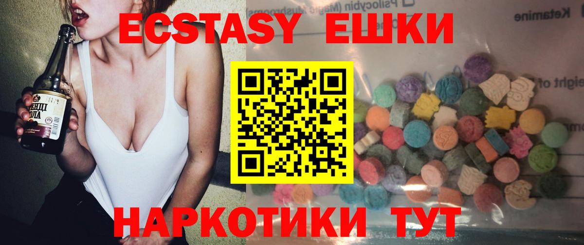 Экстази бентли Урюпинск