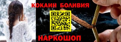 мефедрон VHQ Пугачёв