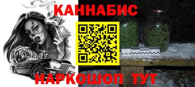 мефедрон VHQ Пугачёв