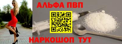 мефедрон VHQ Пугачёв