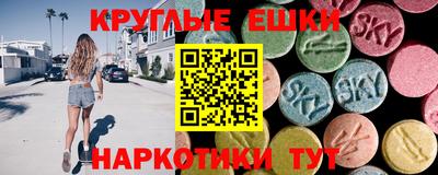 мефедрон VHQ Пугачёв