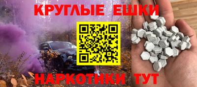 мефедрон VHQ Пугачёв