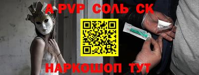 мефедрон VHQ Пугачёв