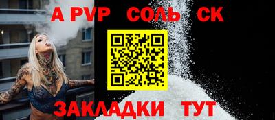 мефедрон VHQ Пугачёв