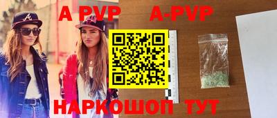 мефедрон VHQ Пугачёв