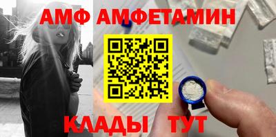 MDMA Рузаевка