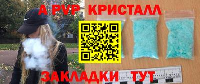 COCAINE Пушкино