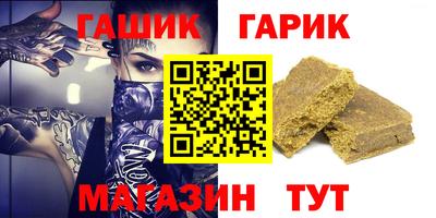 jwh Пыть-Ях