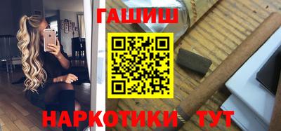 мефедрон VHQ Пугачёв