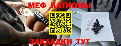 мефедрон VHQ Пугачёв