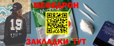 мефедрон VHQ Пугачёв