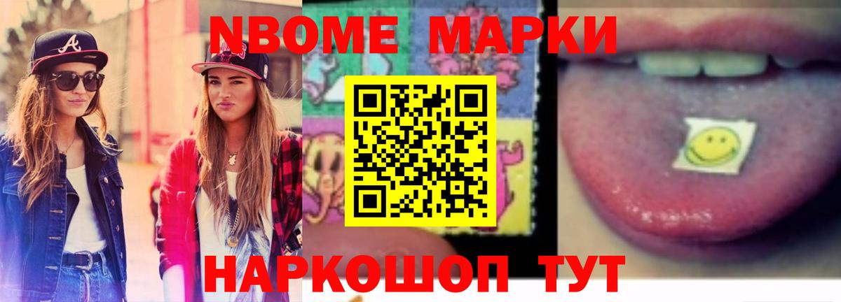 ЛСД экстази кислота Урюпинск
