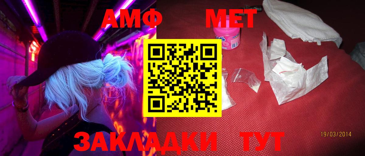 Метамфетамин винт  Вход с VPN  Урюпинск  Метамфетамин винт 