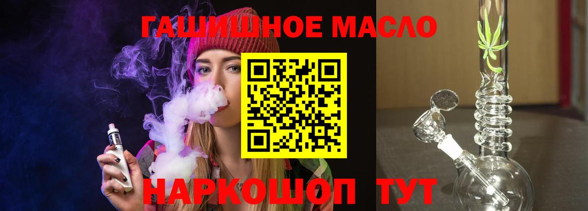 как найти закладки  ТГК концентрат  Вход с VPN  Урюпинск 