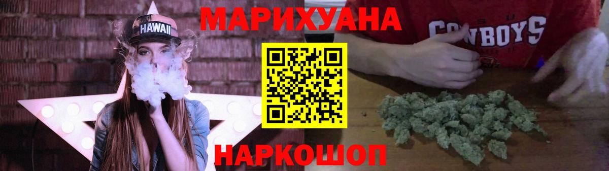 Шишки марихуана VHQ  Вход с VPN  Бошки марихуана индика  Марихуана конопля  Бошки марихуана OG Kush  Урюпинск 